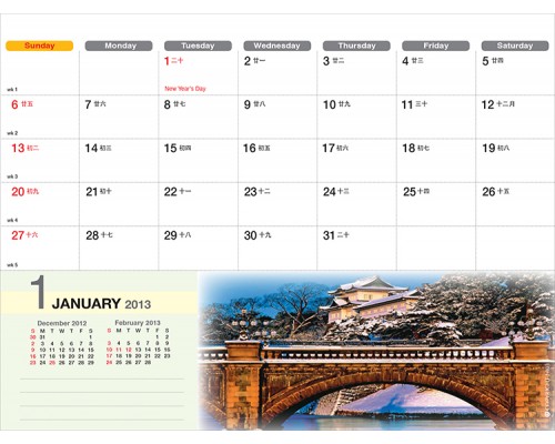 Desk Calendar DC3